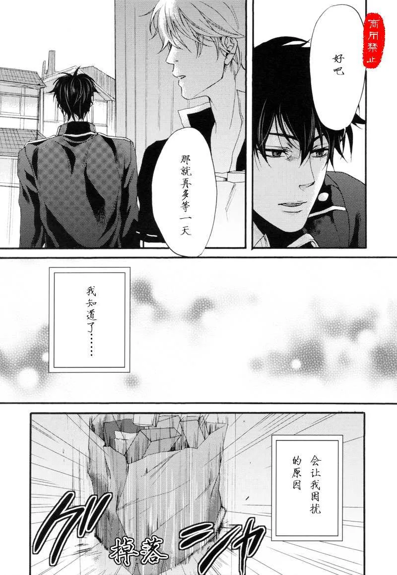 第1回 第33页