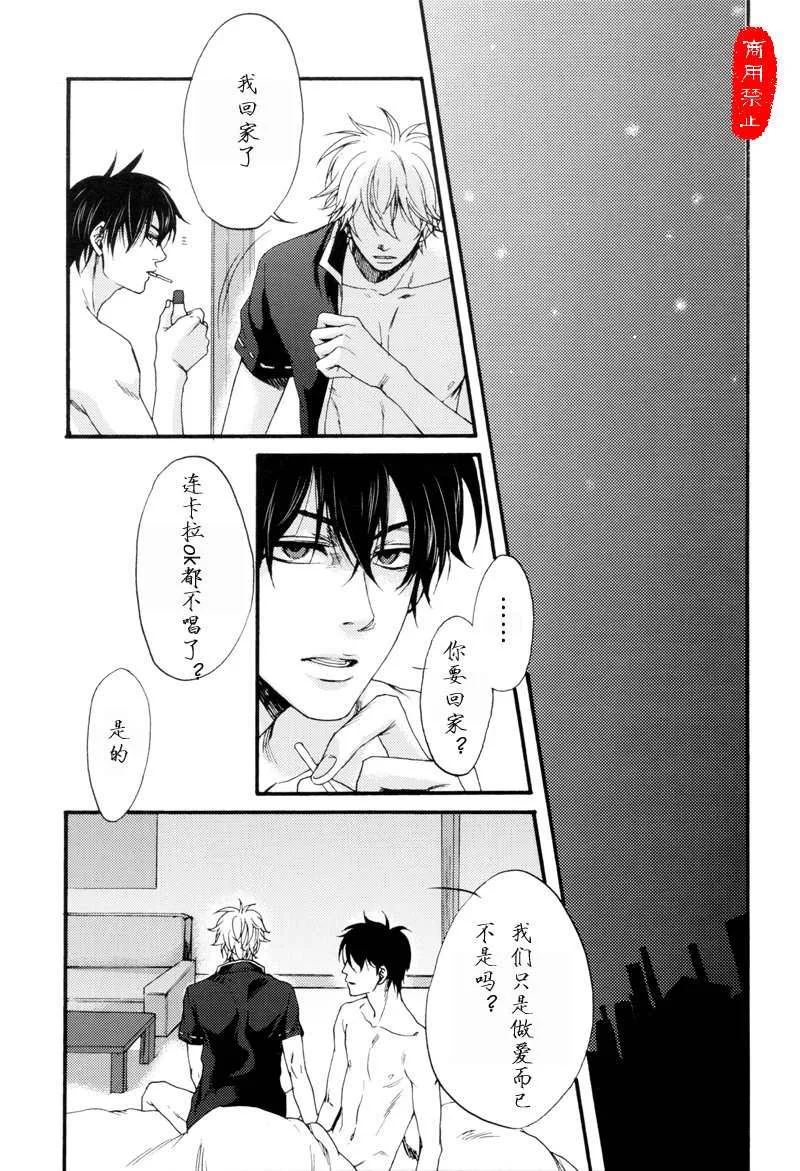 第1回 第35页