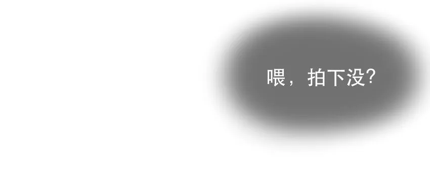 229话 奖励大餐（5） 第1页