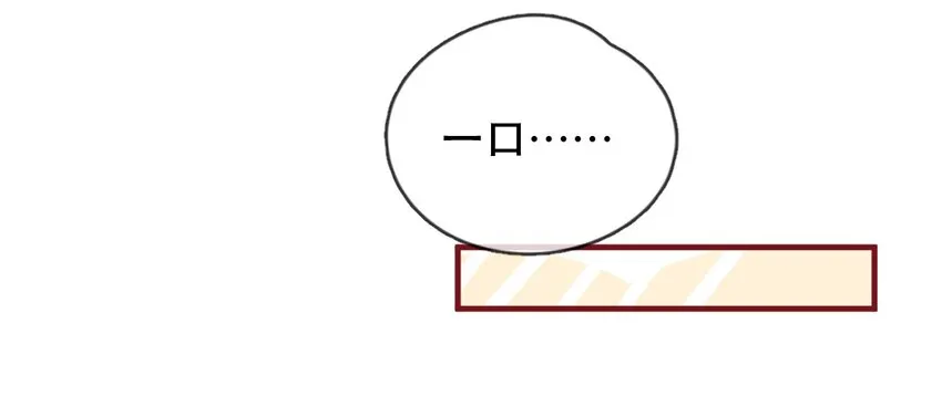 229话 奖励大餐（5） 第7页