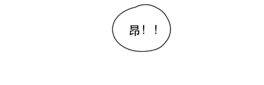 228话 奖励大餐（4） 第8页