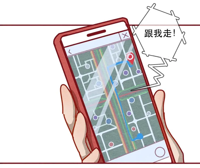 227话 奖励大餐（3） 第2页