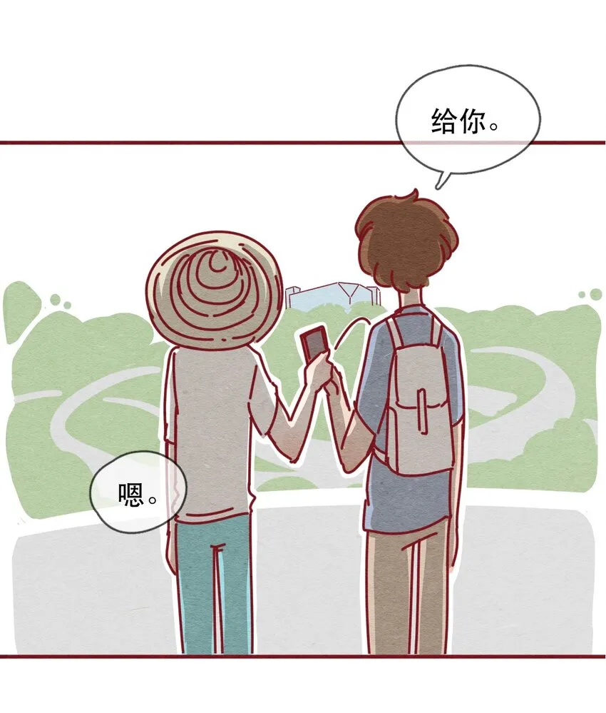 227话 奖励大餐（3） 第14页