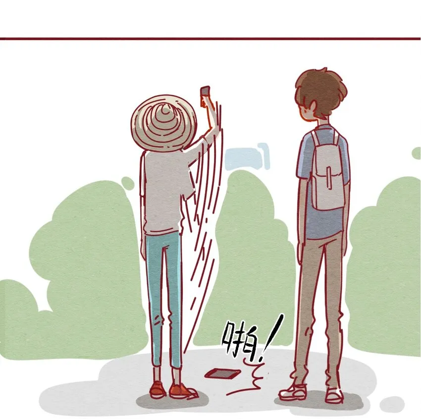 227话 奖励大餐（3） 第15页