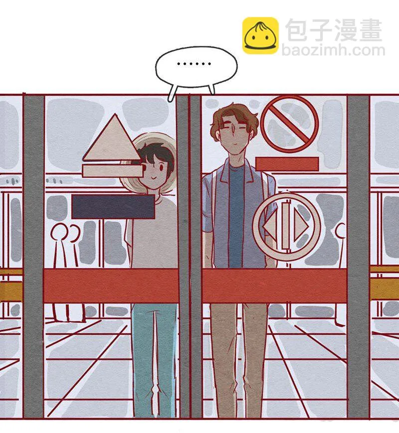 255话 奖励大餐（1） 第14页