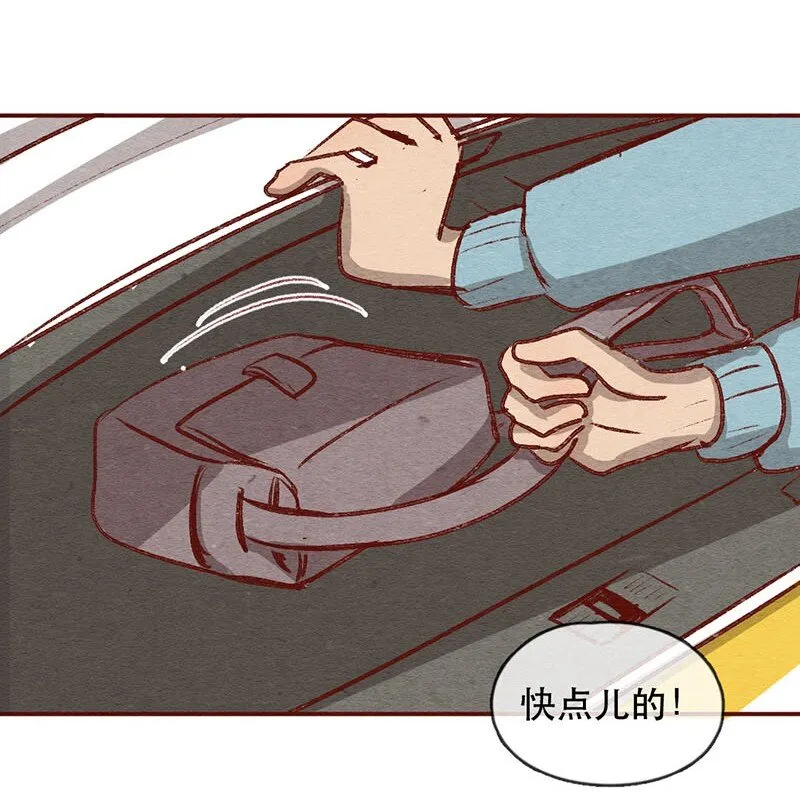 224话 考驾照（6） 第12页