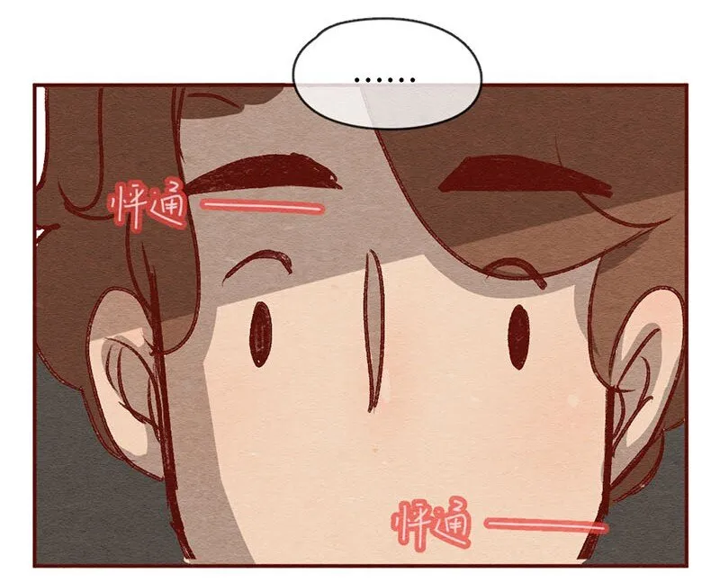 224话 考驾照（6） 第19页