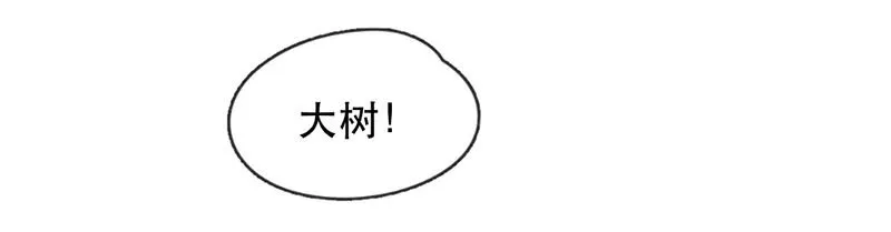 224话 考驾照（6） 第27页