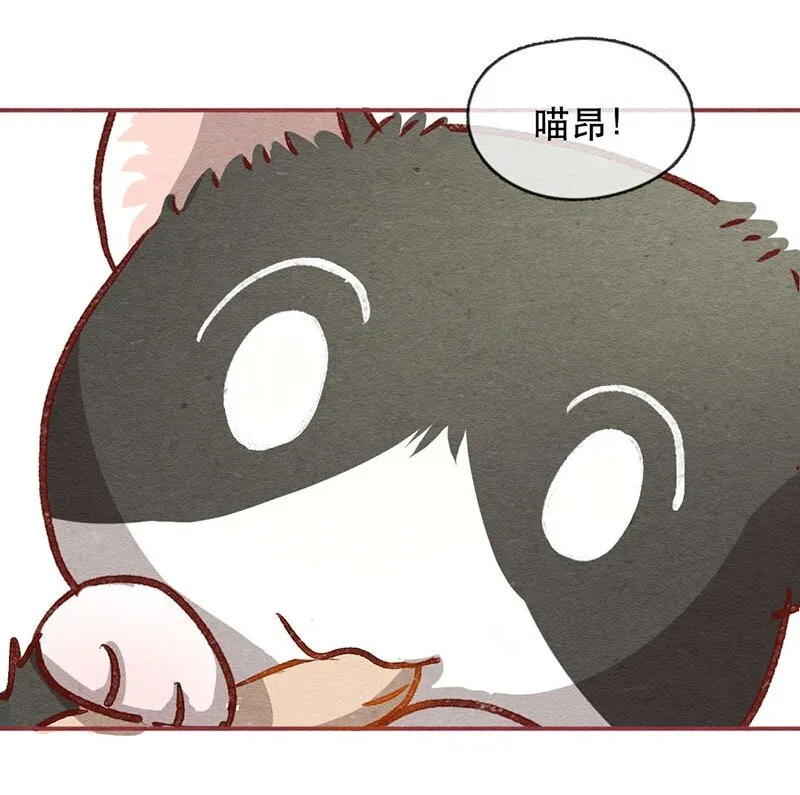 224话 考驾照（6） 第34页
