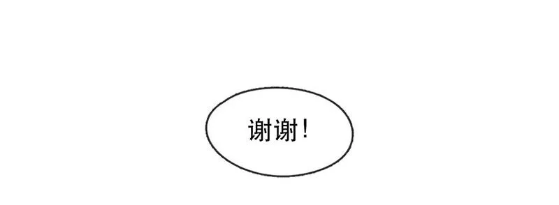 224话 考驾照（6） 第36页
