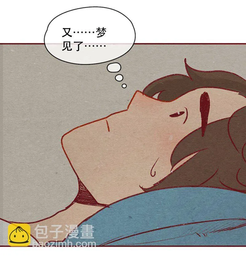 223话 考驾照（5） 第6页