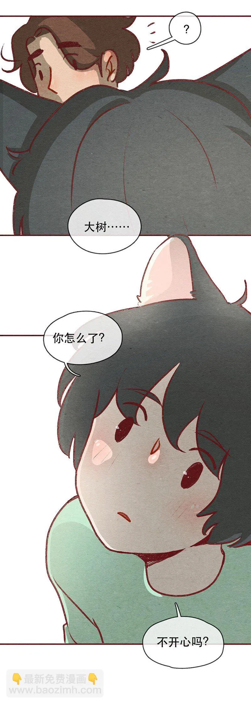 223话 考驾照（5） 第9页