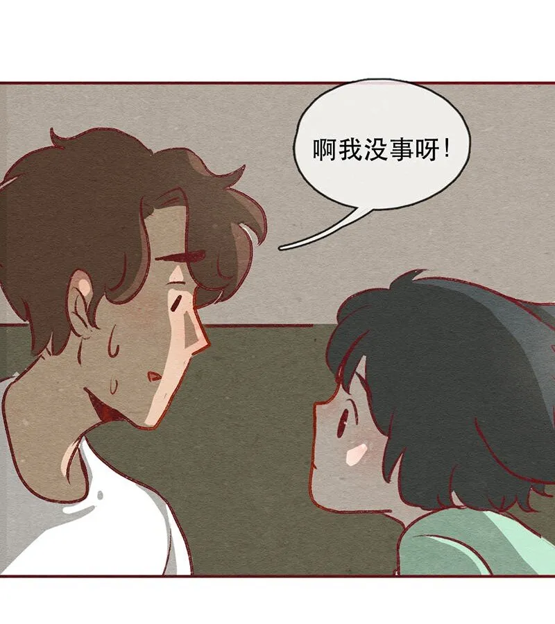 223话 考驾照（5） 第10页