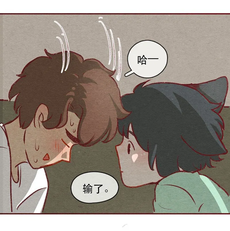 223话 考驾照（5） 第12页
