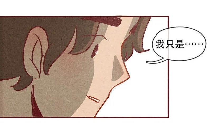 223话 考驾照（5） 第13页