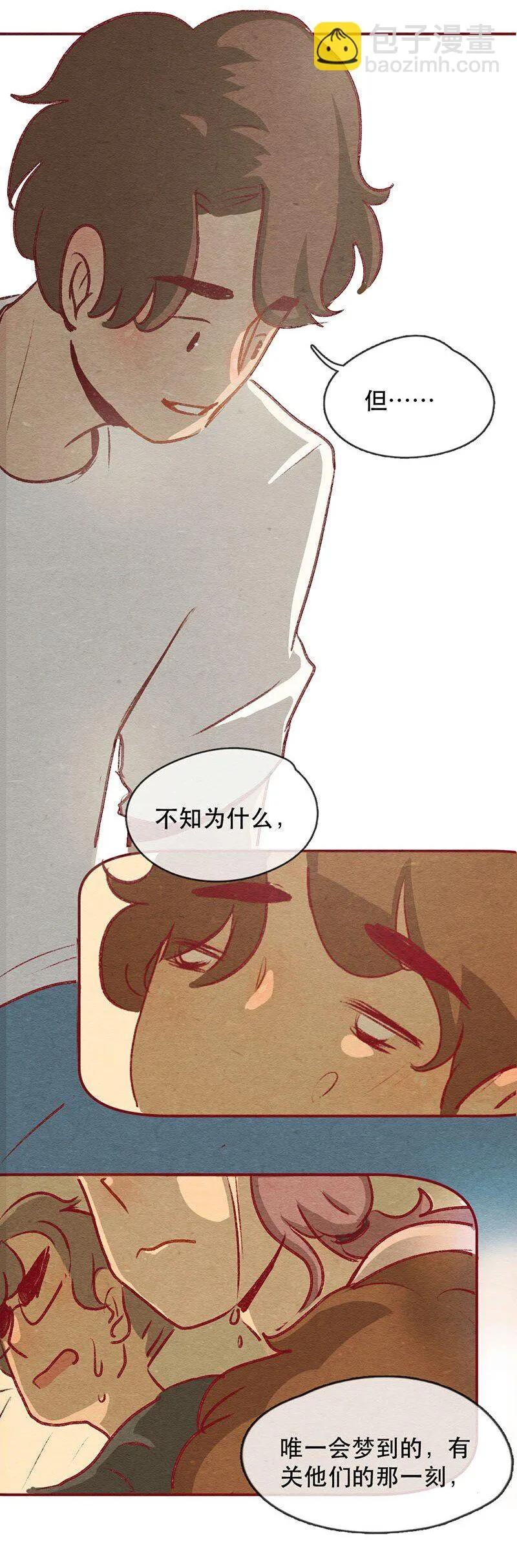 223话 考驾照（5） 第15页