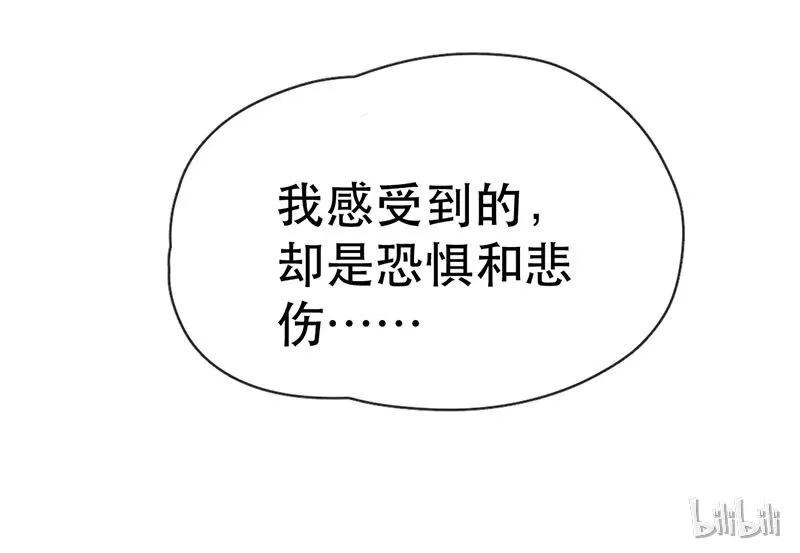 223话 考驾照（5） 第16页