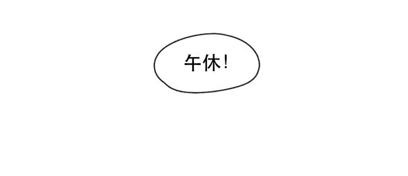 222话 考驾照（4） 第2页