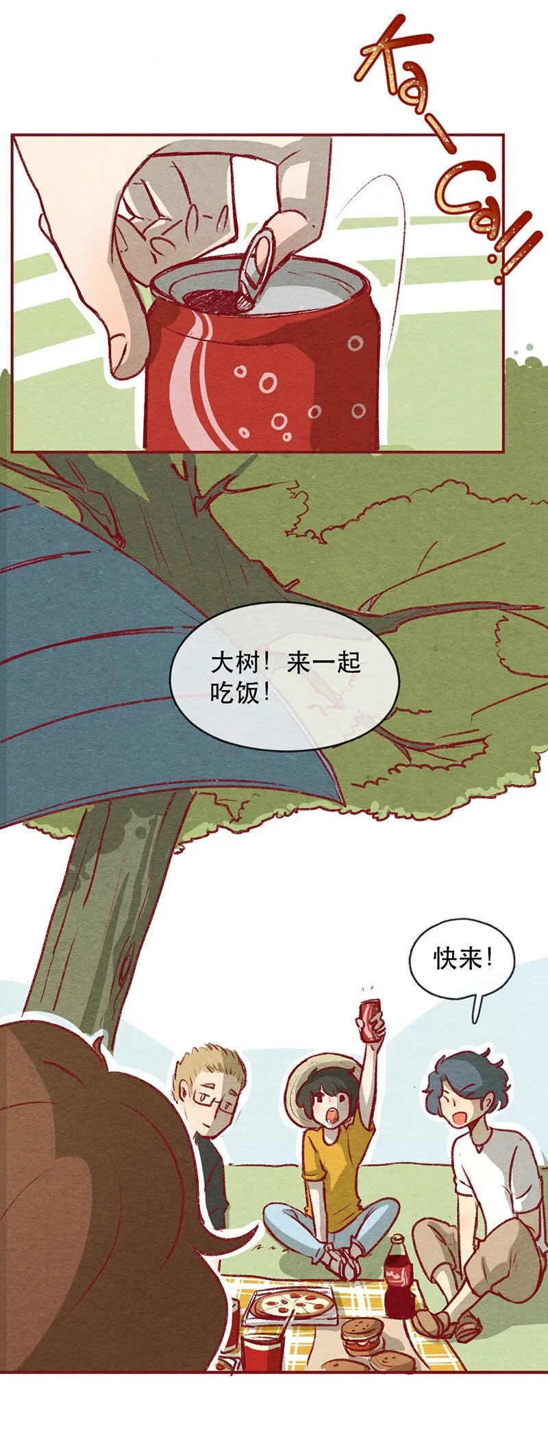 222话 考驾照（4） 第9页