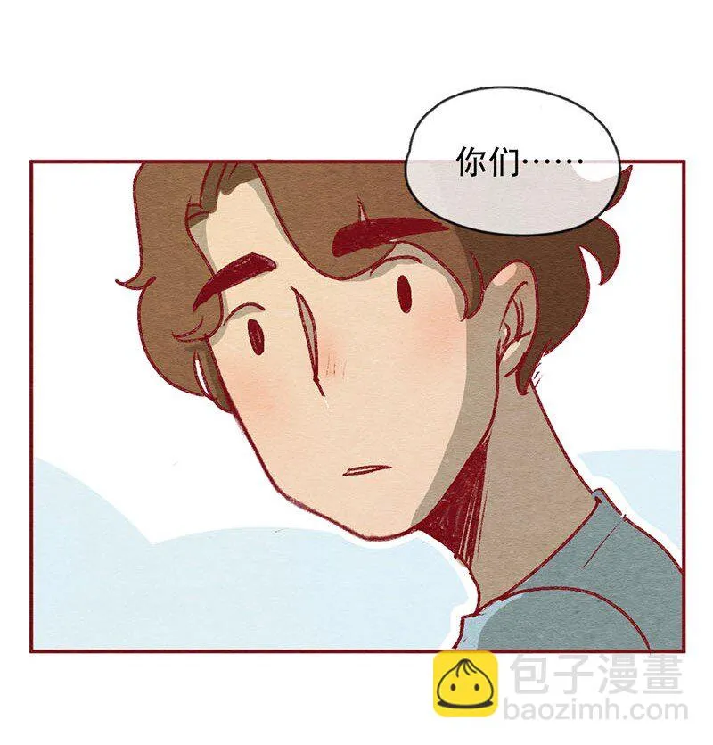 222话 考驾照（4） 第10页