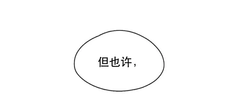 222话 考驾照（4） 第13页