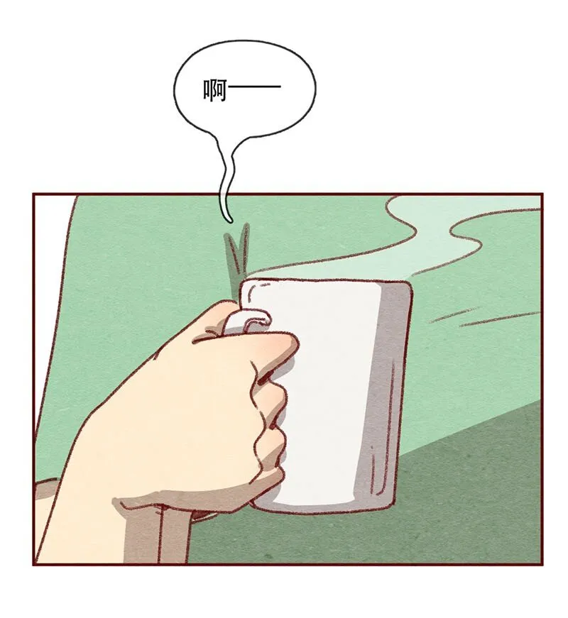 220话 考驾照（2） 第3页