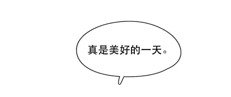 220话 考驾照（2） 第4页