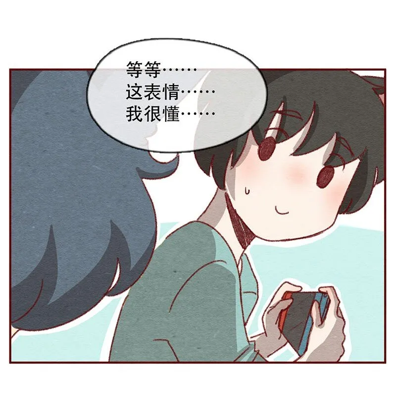 220话 考驾照（2） 第7页