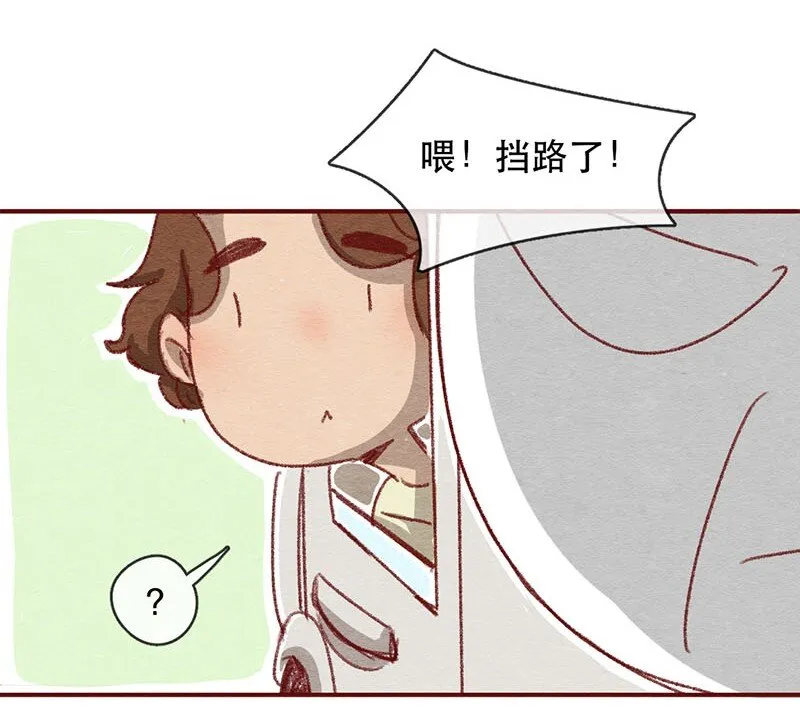 220话 考驾照（2） 第15页