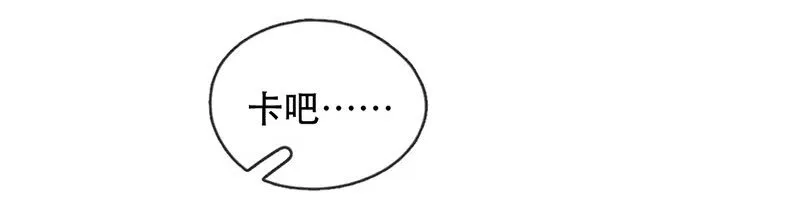 219话 考驾照（1） 第6页