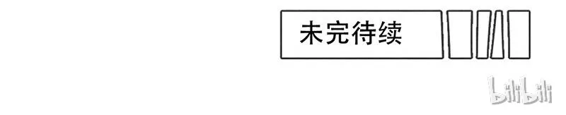 219话 考驾照（1） 第10页