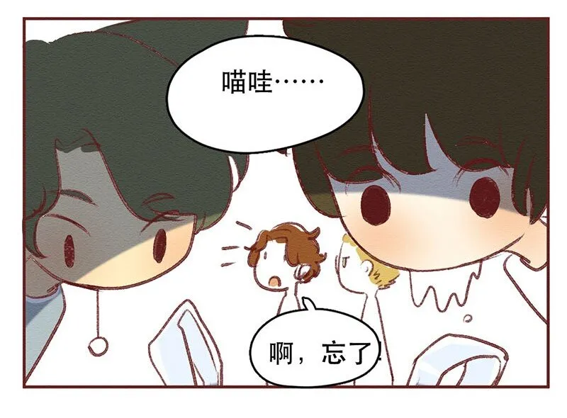 218话 疯狂的世界杯 第2页