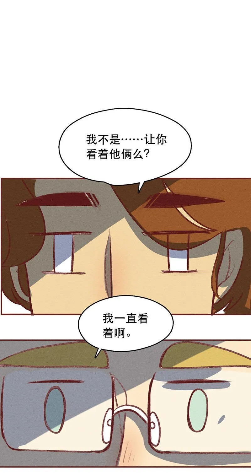 218话 疯狂的世界杯 第4页
