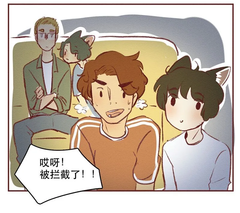 218话 疯狂的世界杯 第9页