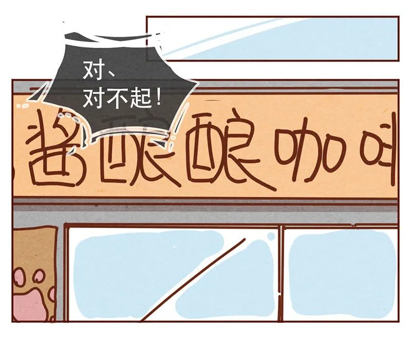 216话 生气的阿淼 第2页
