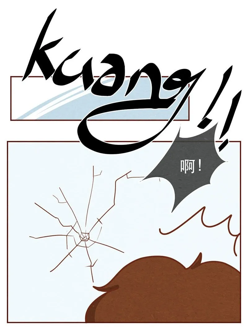 216话 生气的阿淼 第6页