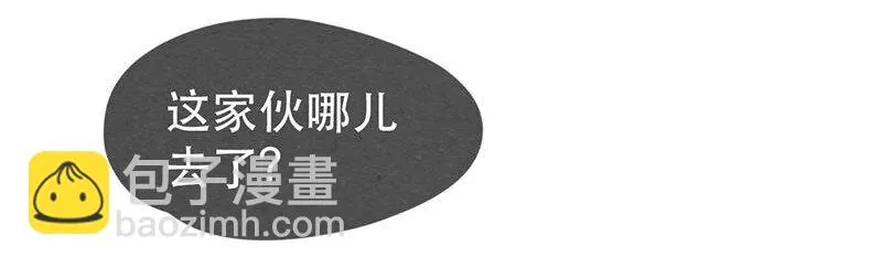 216话 生气的阿淼 第9页