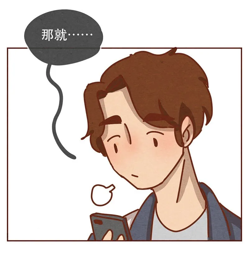 216话 生气的阿淼 第11页