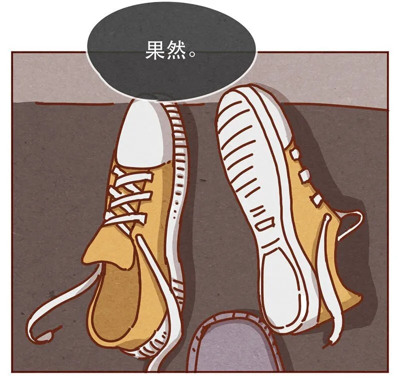 216话 生气的阿淼 第14页
