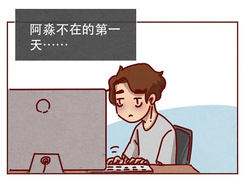 215话 出轨的理由 第1页