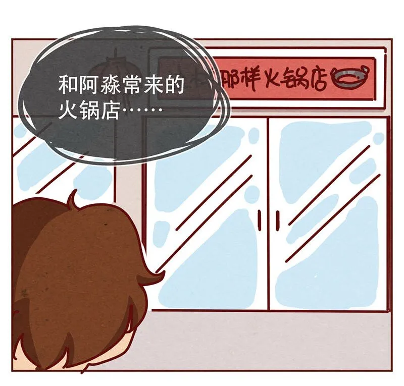 215话 出轨的理由 第4页