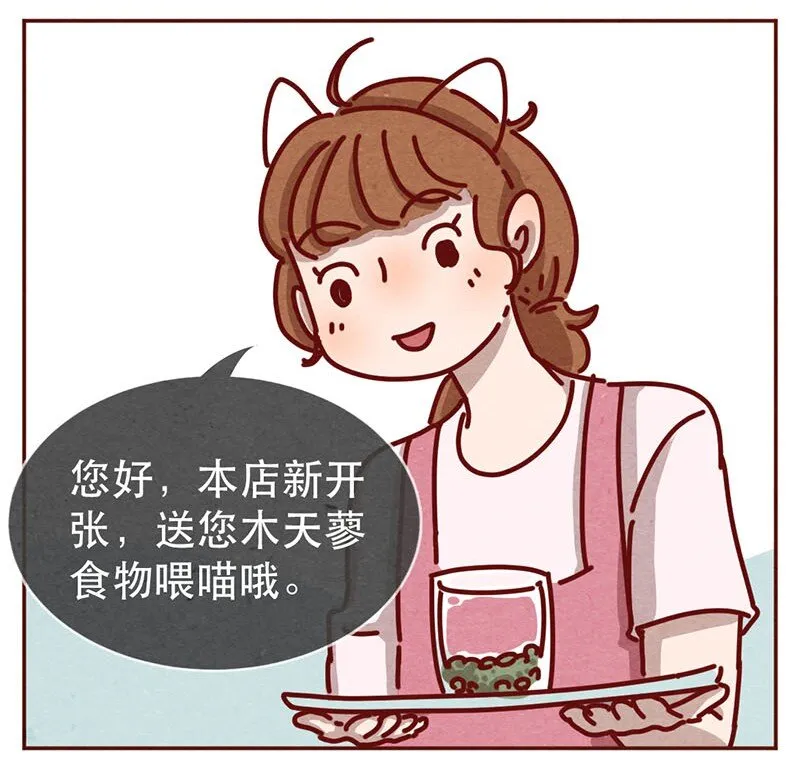 215话 出轨的理由 第8页