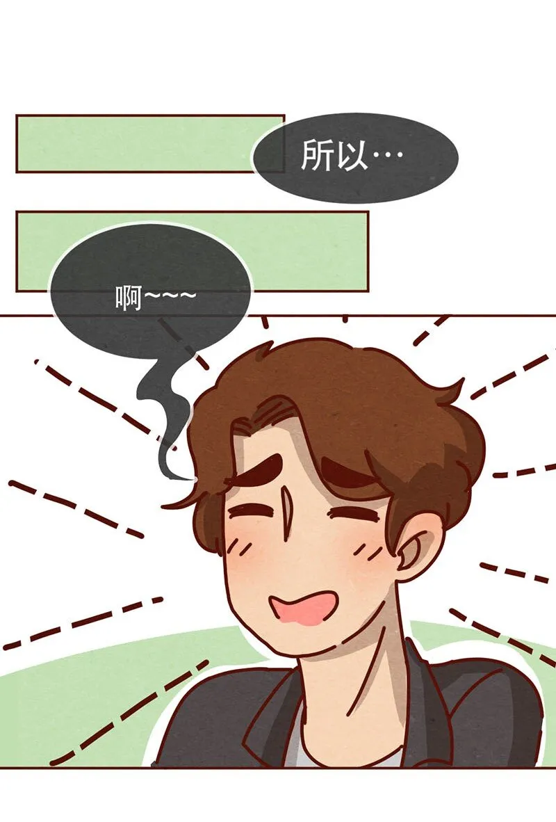 214话 你居然敢外遇！！ 第6页