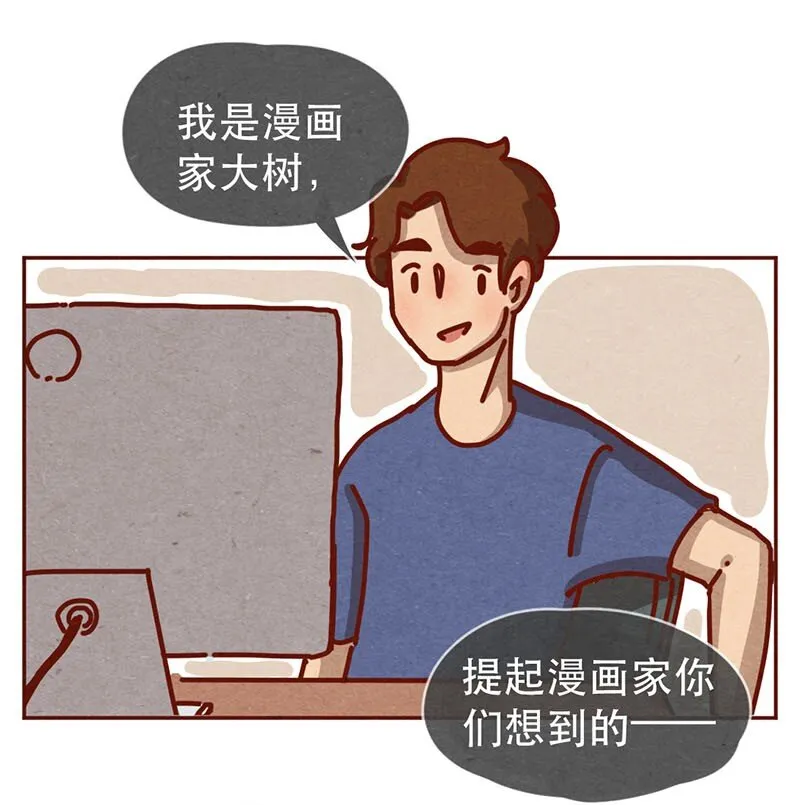 213话 理想与现实的差距 第1页