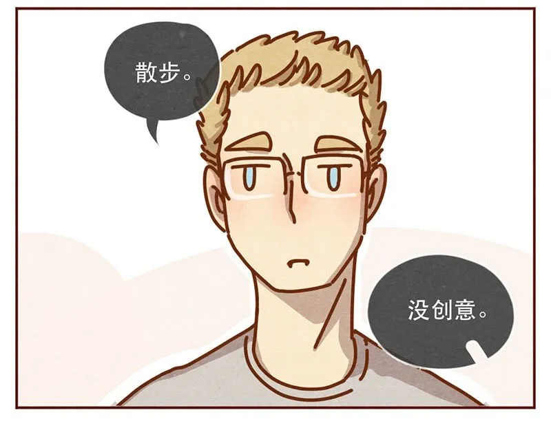 212话 科技……和钱改变生活！ 第3页