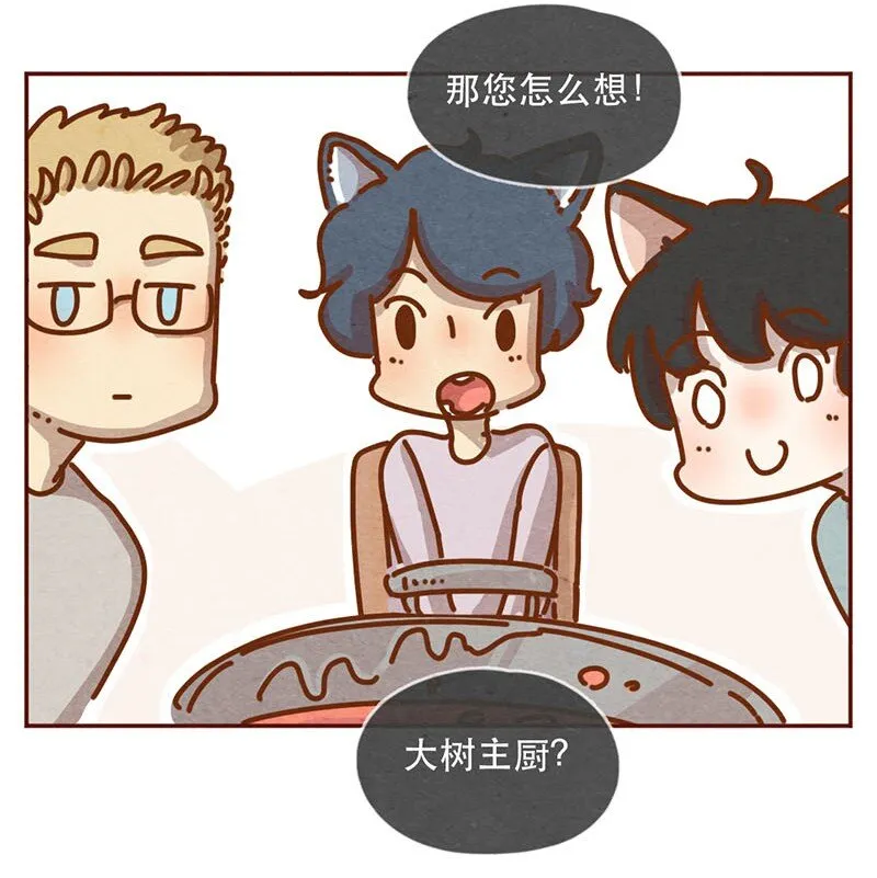 212话 科技……和钱改变生活！ 第5页