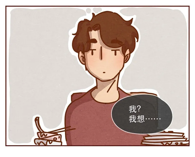 212话 科技……和钱改变生活！ 第6页