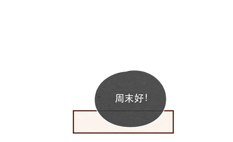 212话 科技……和钱改变生活！ 第13页