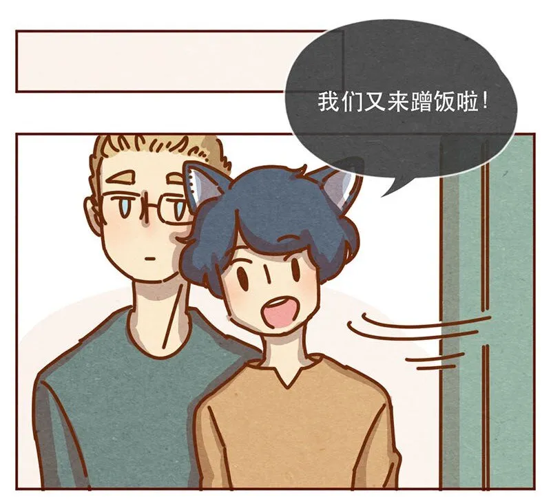 212话 科技……和钱改变生活！ 第14页