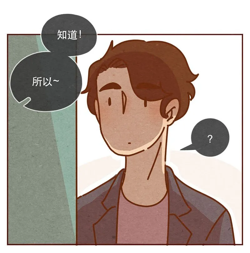 212话 科技……和钱改变生活！ 第16页